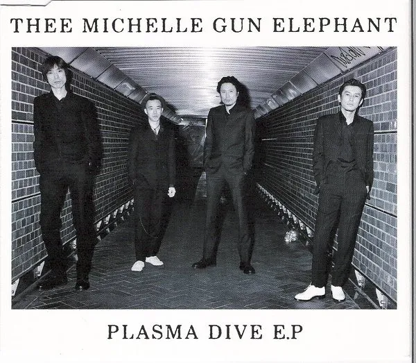 Plasma Dive E.P