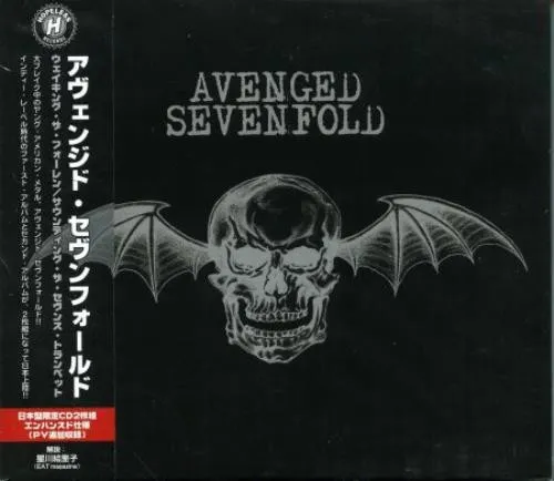 Sounding The Seventh Trumpet / Waking The Fallen