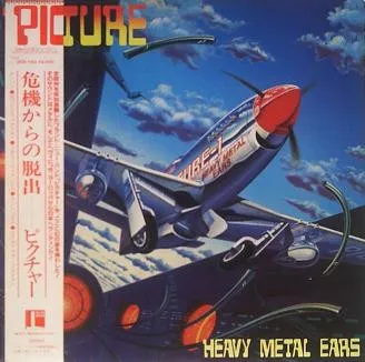 Heavy Metal Ears = 危機からの脱出