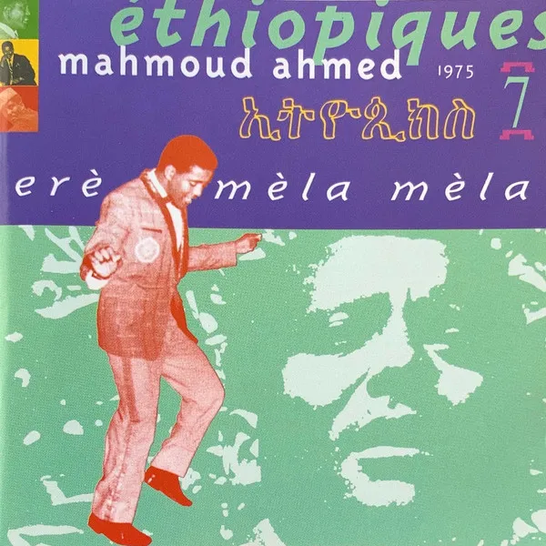 Ethiopiques 7