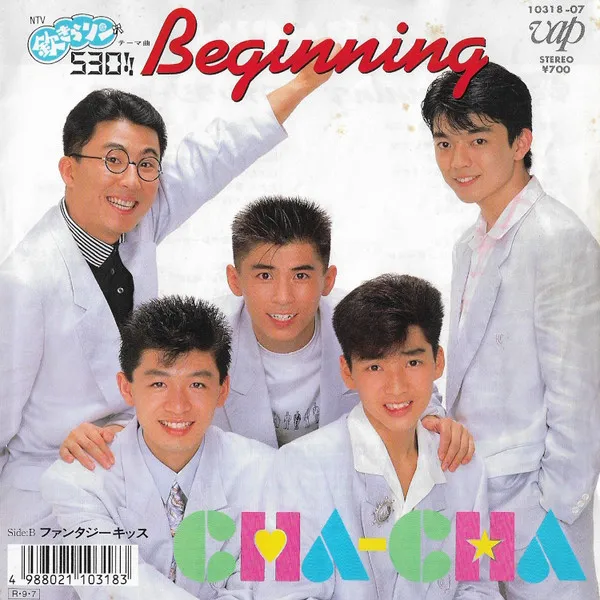 Beginning