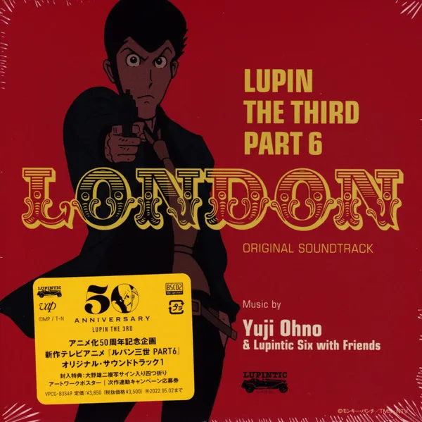Lupin The Third Part 6 London Original Soundtrack