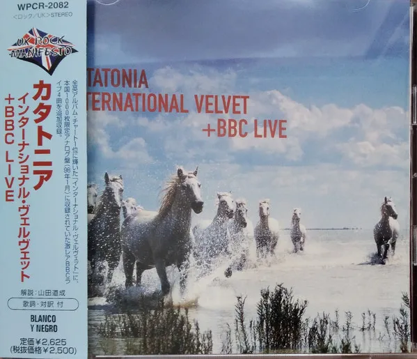 International Velvet + BBC Live