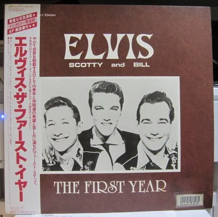 The First Year