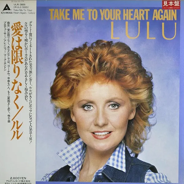 Take Me To Your Heart Again