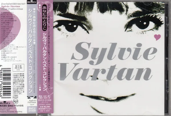Irrésistiblement - Sylvie Vartan Best Collection