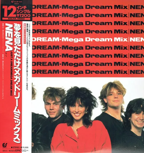 Just A Dream (Mega Dream Mix)