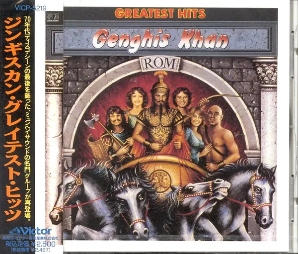 Greatest Hits = グレイテスト・ヒッツ