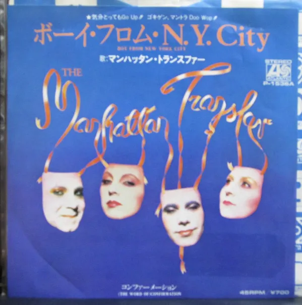 Boy From New York City