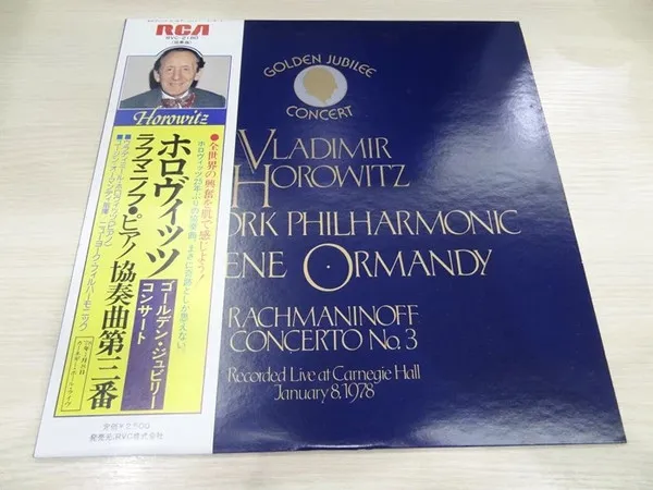 Golden Jubilee Concert 1978 - Concerto No. 3