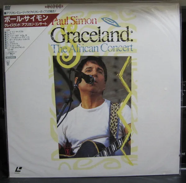 Graceland: The African Concert