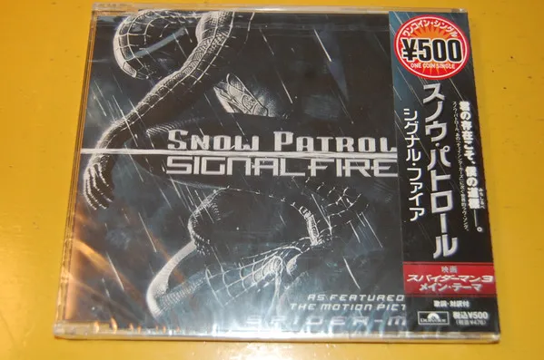 Signal Fire