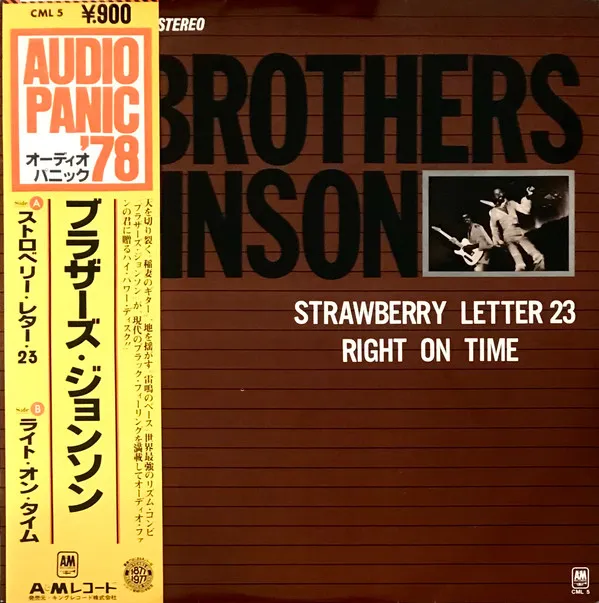 Strawberry Letter 23 / Right On Time