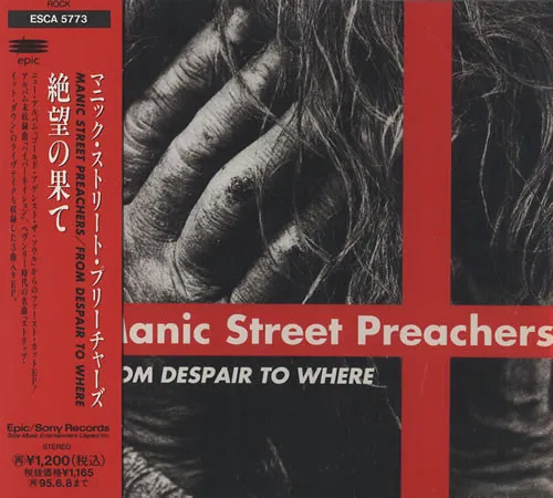 From Despair To Where