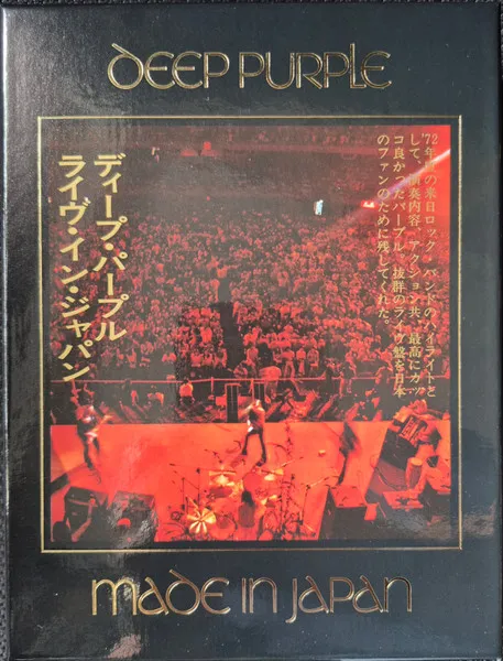 Made In Japan (2025 Steven Wilson Mix/2025 Mix) (Limited Deluxe Edition)