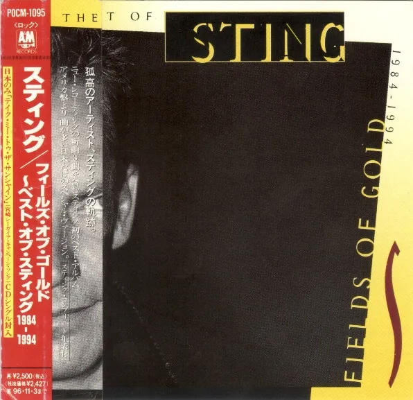 Fields Of Gold (The Best Of Sting 1984-1994) = フィールズ・オブ・ゴールド～ベスト・オブ・スティング 1984-1994