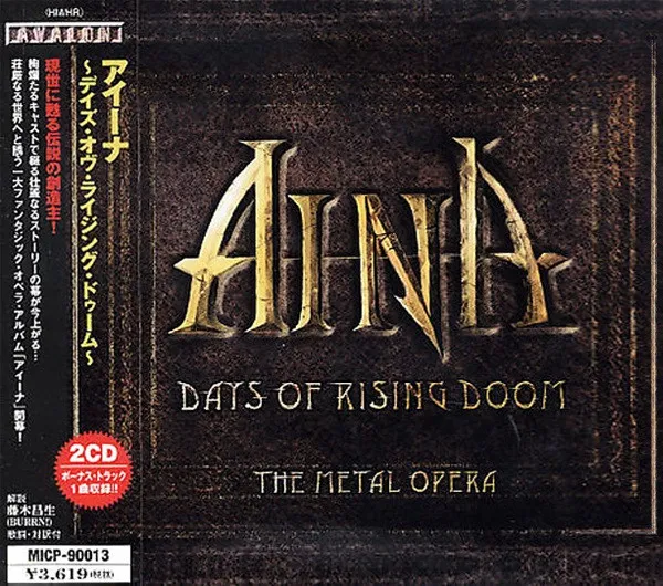Days Of Rising Doom - The Metal Opera