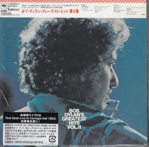 Bob Dylan's Greatest Hits Vol.II