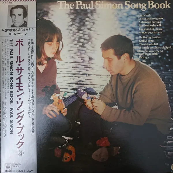The Paul Simon Song Book