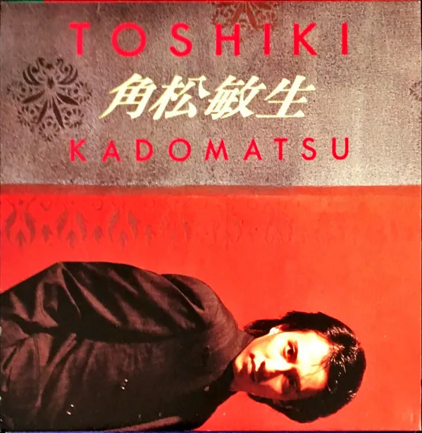 この駅から･･･