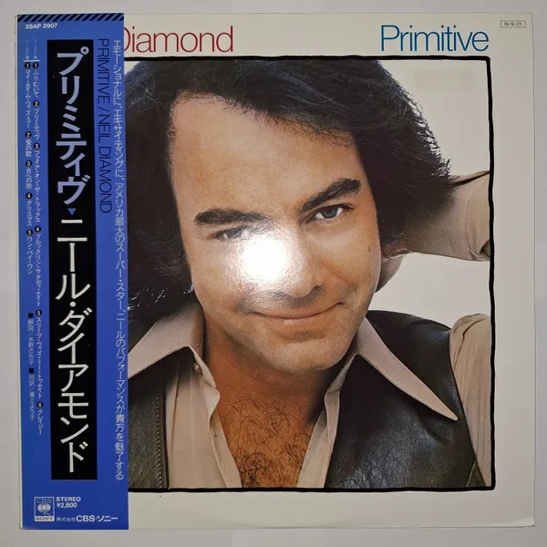 Primitive