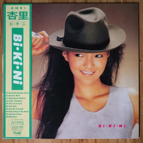 Bi・Ki・Ni = ビ・キ・ニ