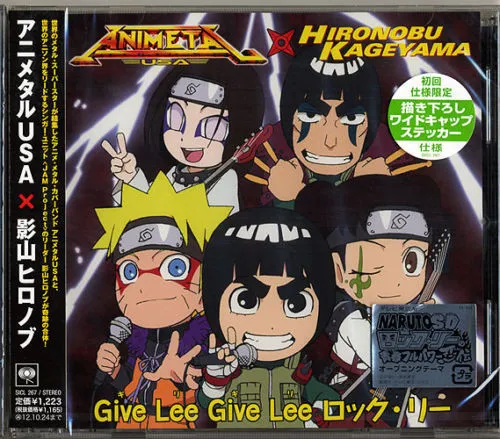 Give Lee Give Lee Rock Lee