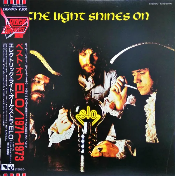 The Light Shines On