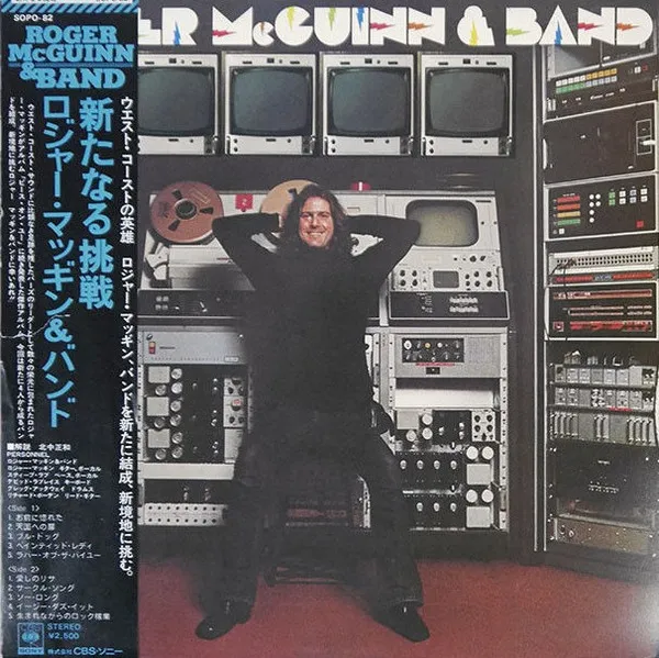 Roger McGuinn & Band