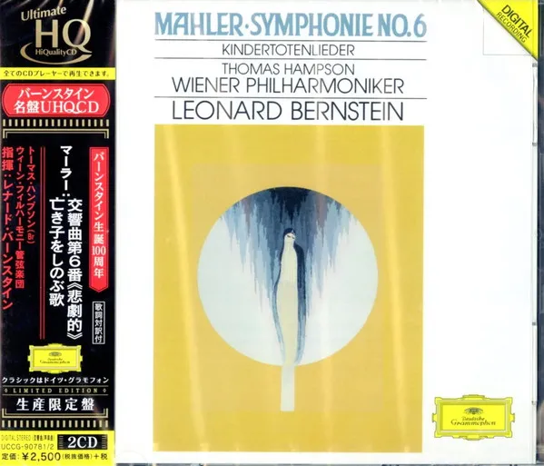 Symphonie No. 6 / Kindertotenlieder