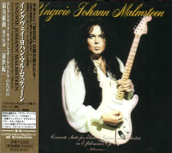 Concerto Suite For Electric Guitar And Orchestra In E Flat Minor Op.1 - Millennium -