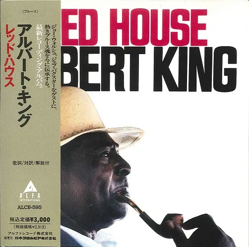 Red House