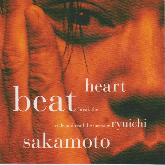 Heartbeat