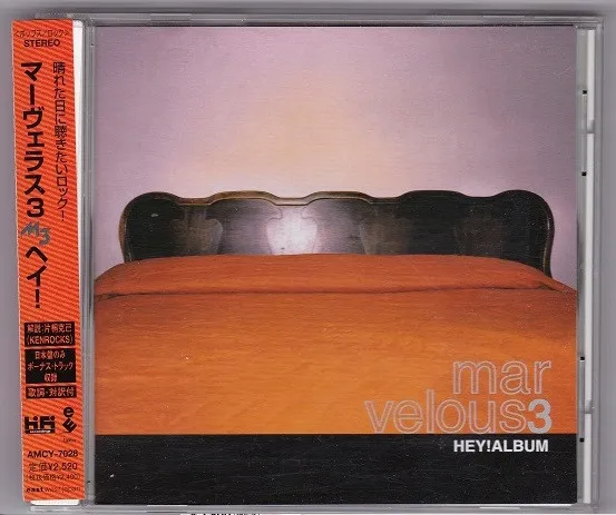 Hey! Album