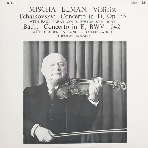 Concerto In D, Op. 35 / Concerto In E, BWV 1042