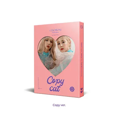 Copycat