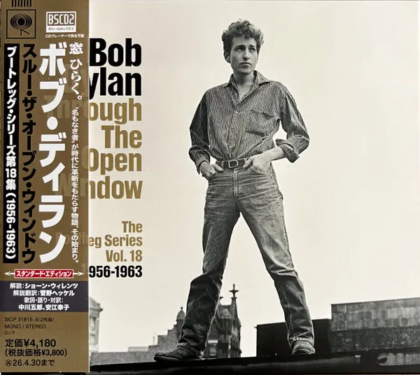 Through The Open Window (The Bootleg Series Vol.18 1956-1963)