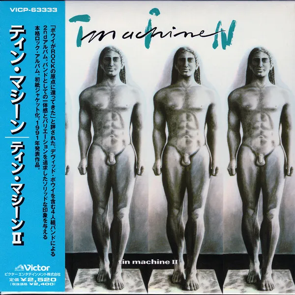 Tin Machine II