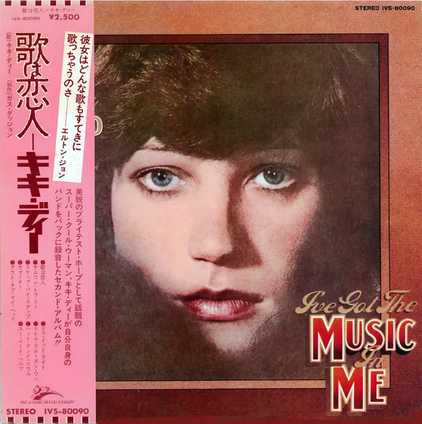 I've Got The Music In Me