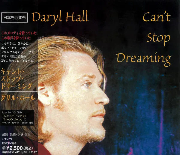 Can't Stop Dreaming