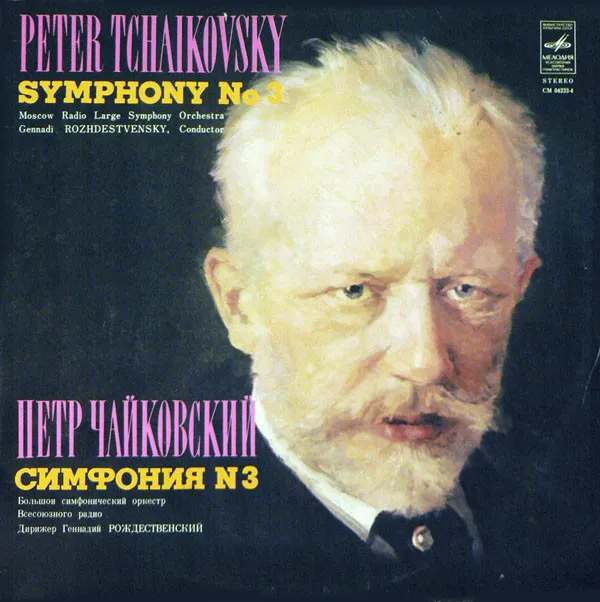 Symphony No. 3