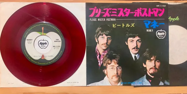 Please Mister Postman