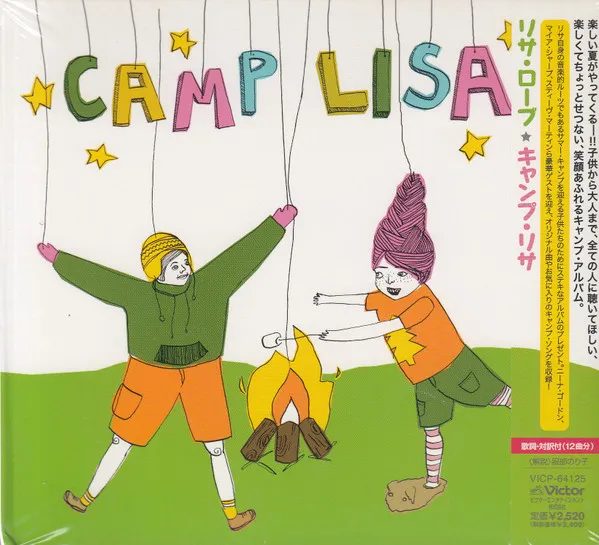 Camp Lisa