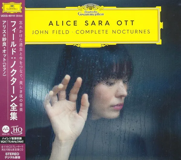John Field : Complete Nocturnes