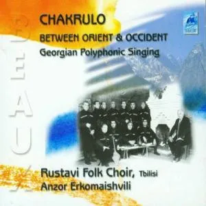 Chakrulo