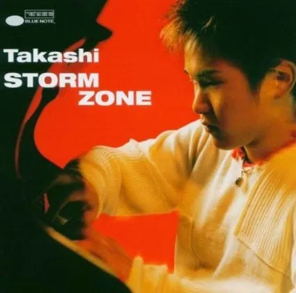 STORM ZONE