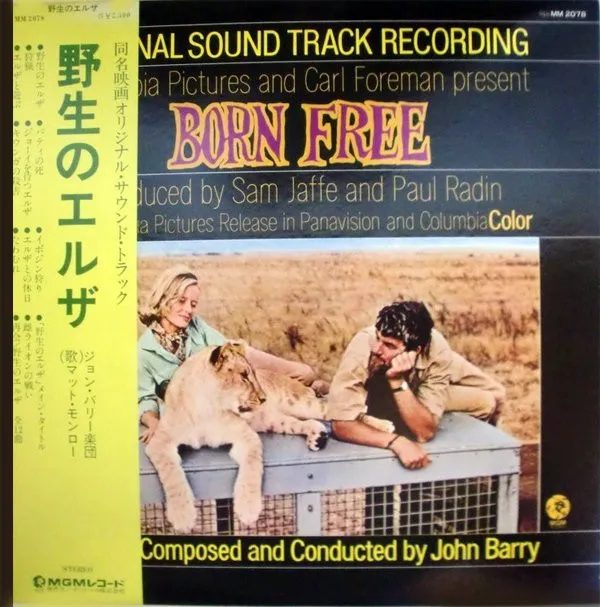 Born Free (Original Sound Track Recording)