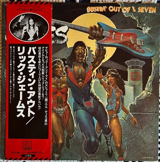 Bustin' Out Of L Seven