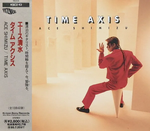 Time Axis