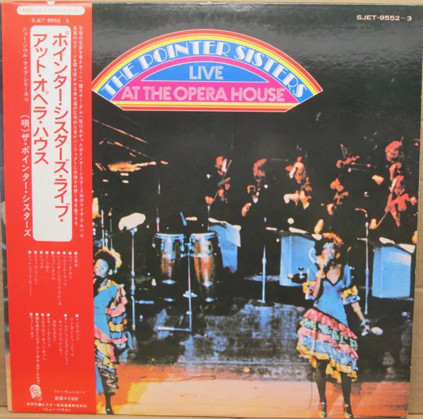 The Pointer Sisters Live At The Opera House
